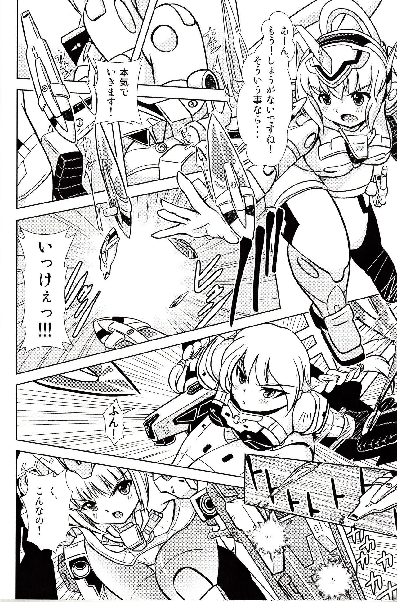 Monster Cock BA&M - Busou shinki Frame arms girl Chubby - Page 11
