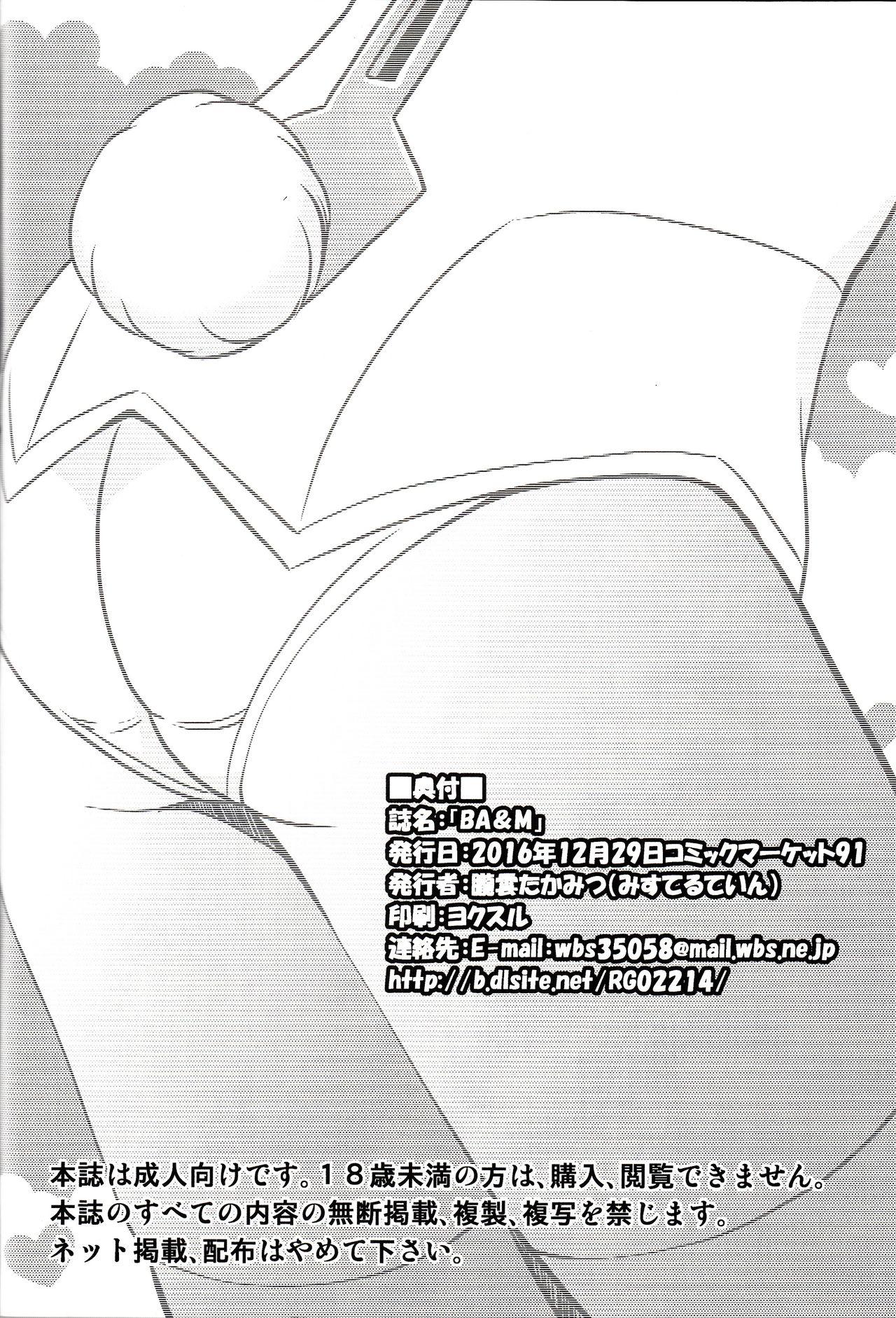 Gay Physicalexamination BA&M - Busou shinki Frame arms girl Semen - Page 37