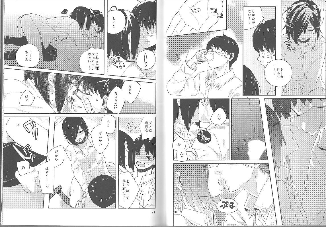 Pussy Play Kokoro o Kogasu, Sore wa - Tokyo ghoul European Porn - Page 11