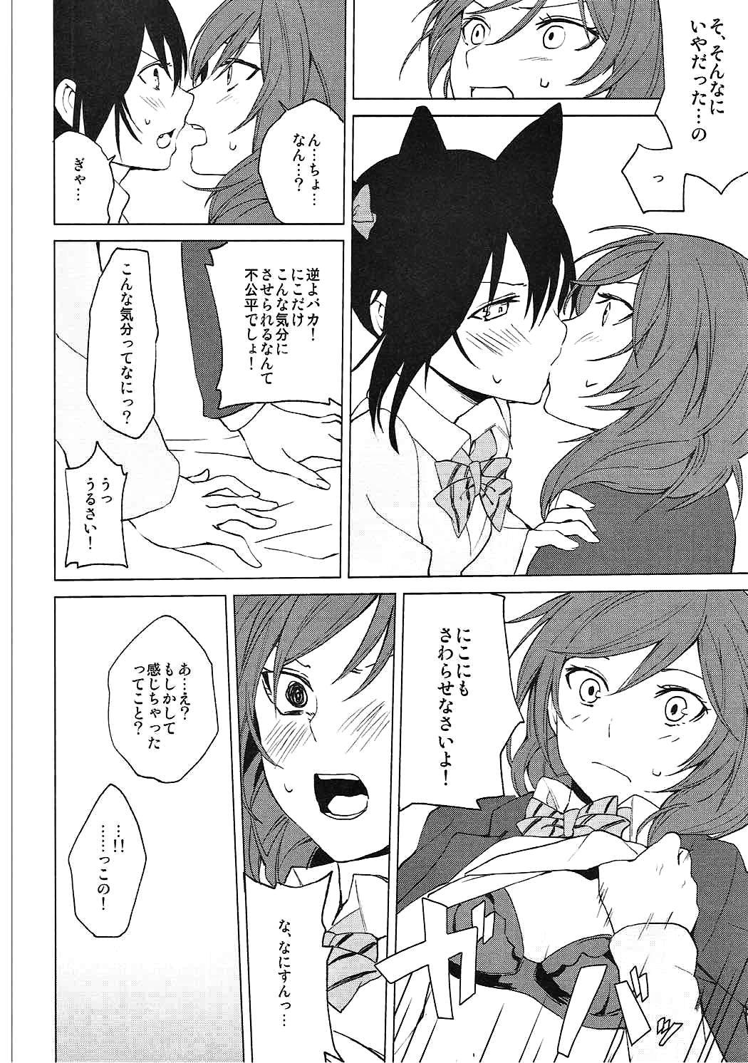 Mulata Nico Maki Nyan Nyan Hon - Love live Casting - Page 11