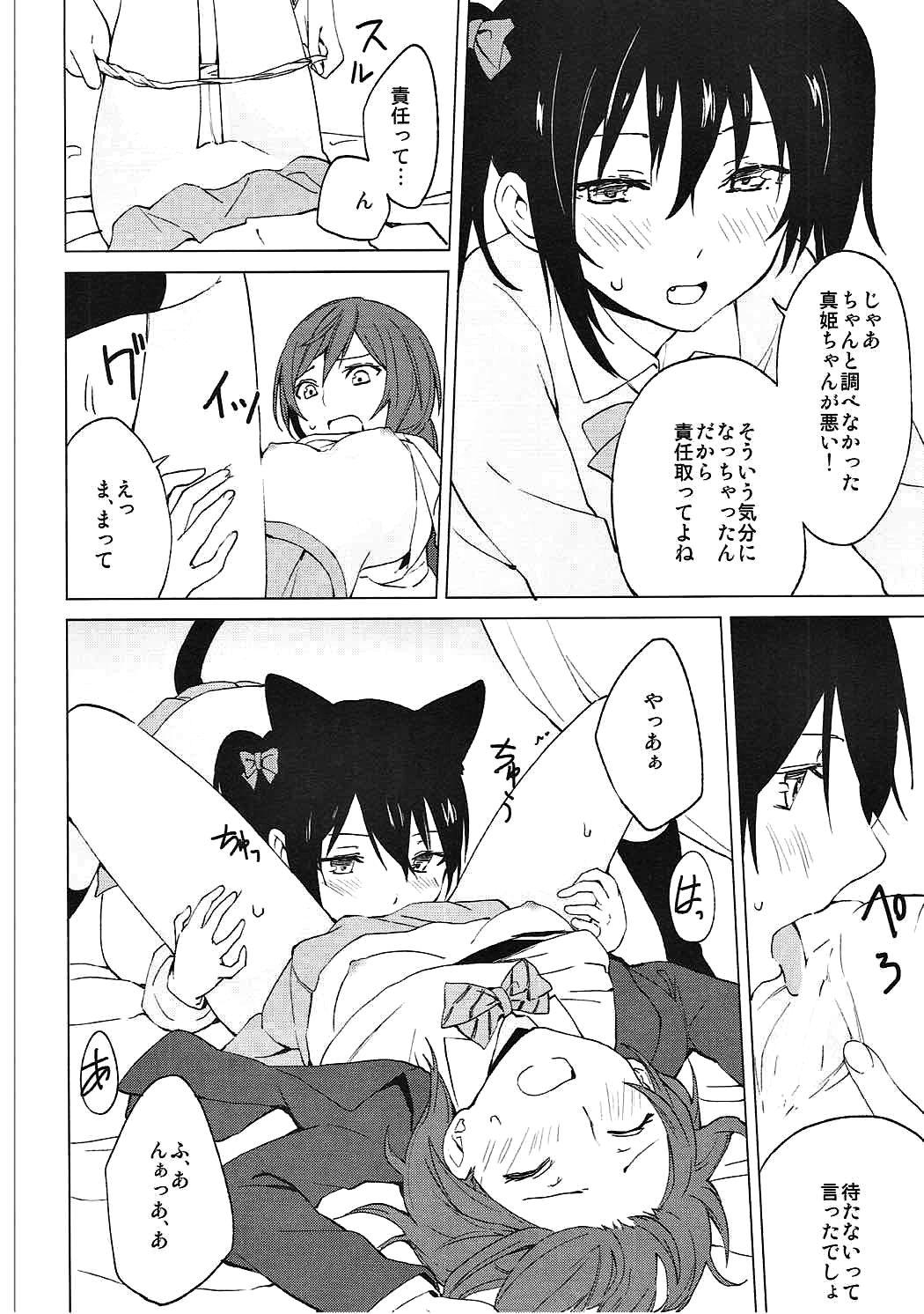 Big Black Cock Nico Maki Nyan Nyan Hon - Love live Face - Page 13