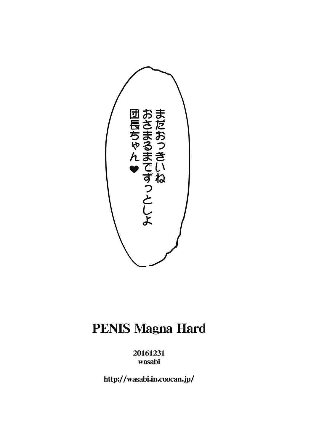 PENIS Magna Hard 9