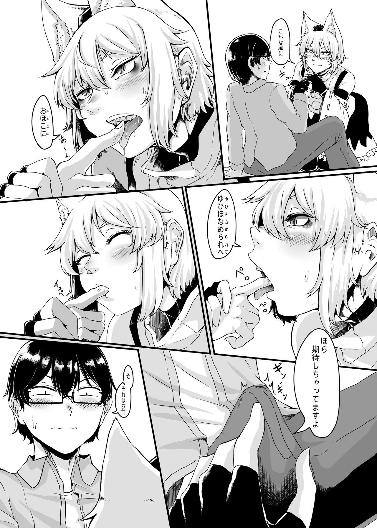Black Hair Cosplay Kanojo ♂ - Touhou project Romance - Page 4