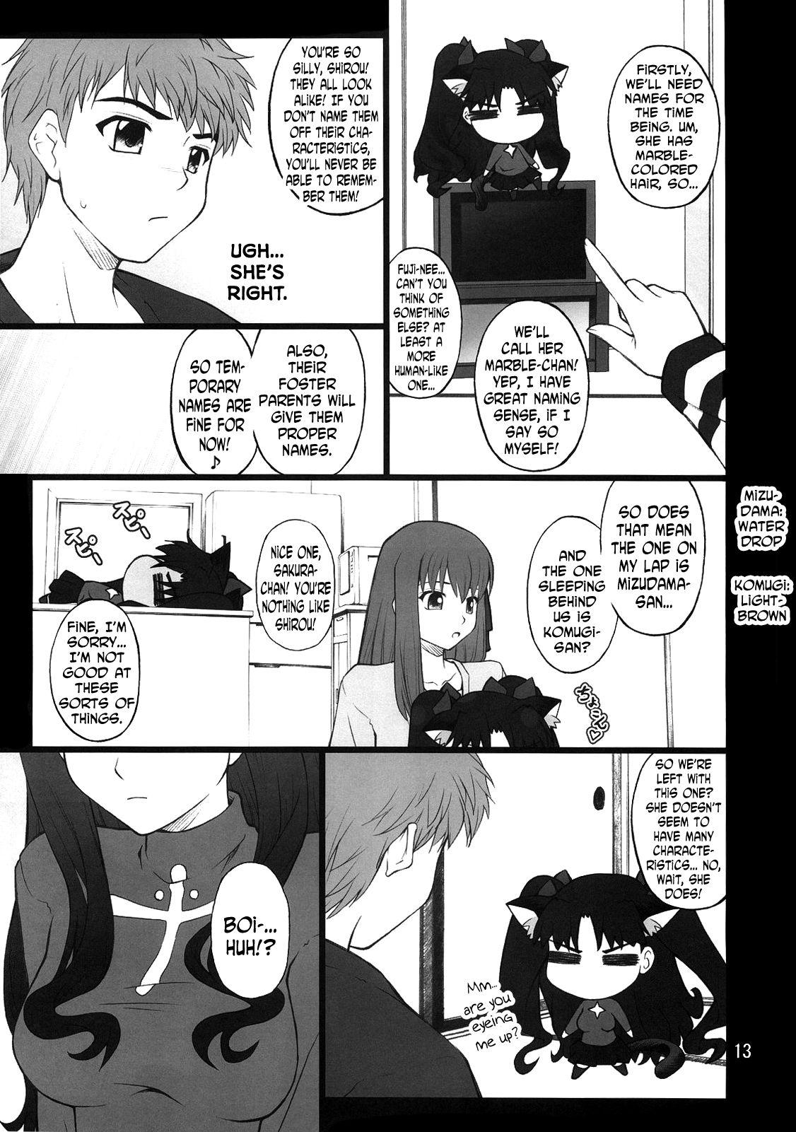 Amateur Asian Grem-Rin 2 - Fate stay night Big - Page 12