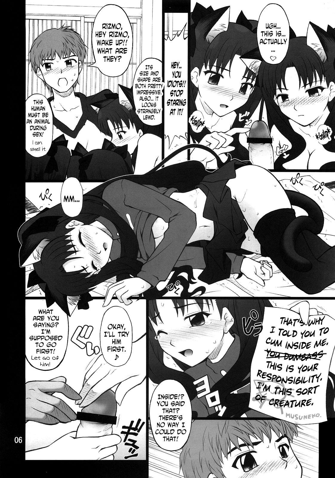 College Grem-Rin 2 - Fate stay night Bear - Page 5