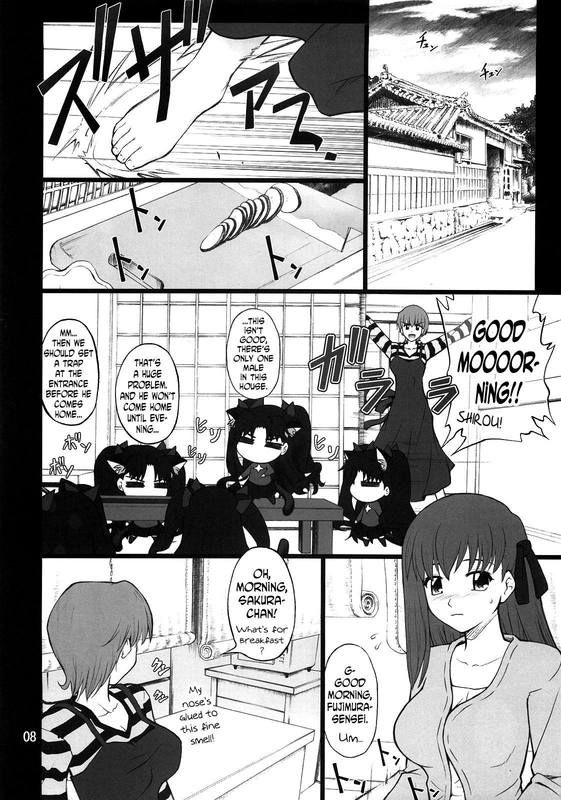 Amateur Asian Grem-Rin 2 - Fate stay night Big - Page 7