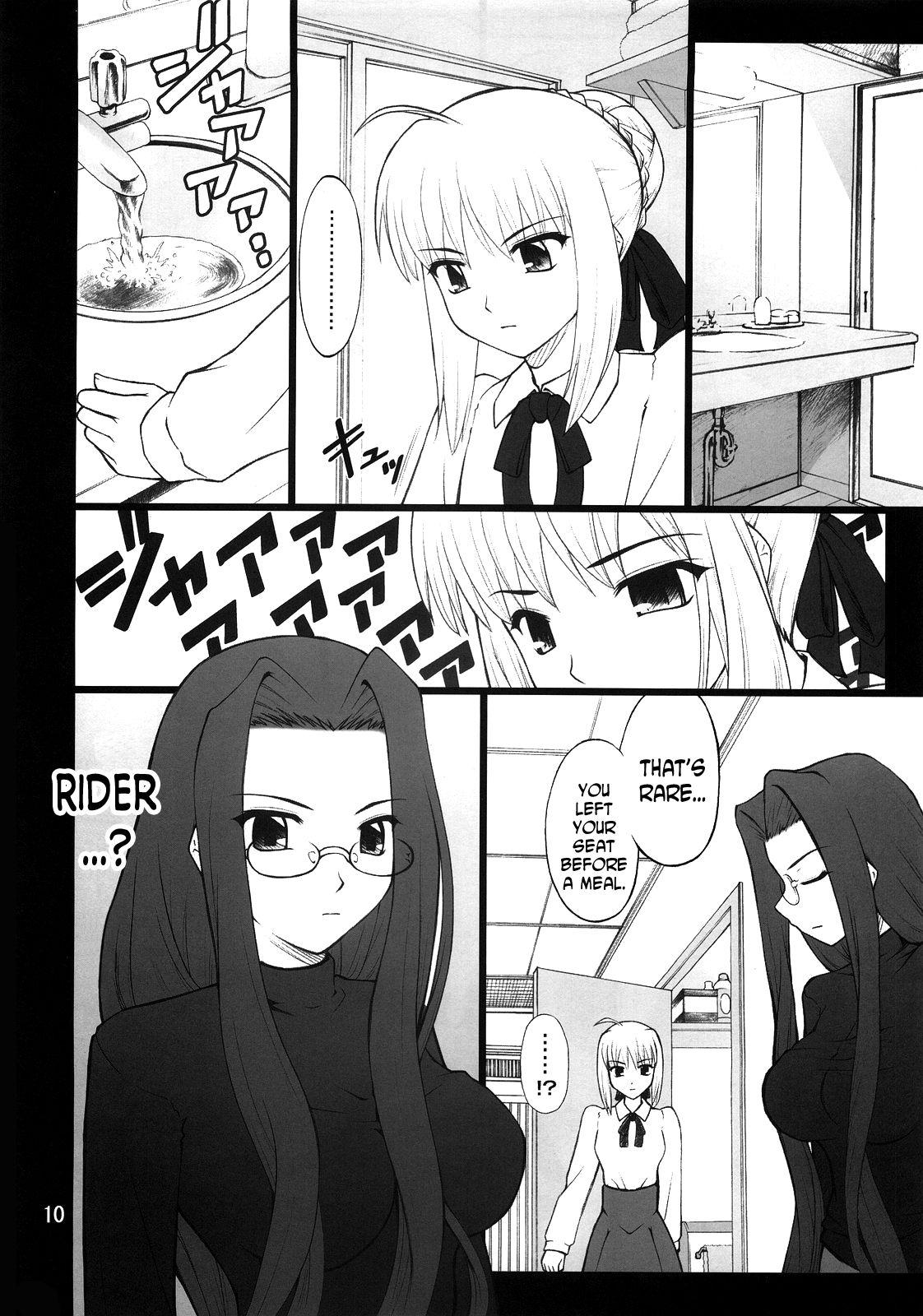Amateur Asian Grem-Rin 2 - Fate stay night Big - Page 9