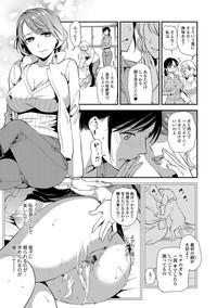 Web Comic Toutetsu Vol. 15 9