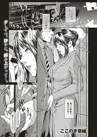 Piece by Piece to Pieces + _append 1