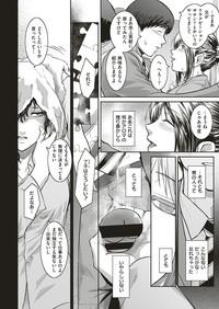 Piece by Piece to Pieces + _append 6