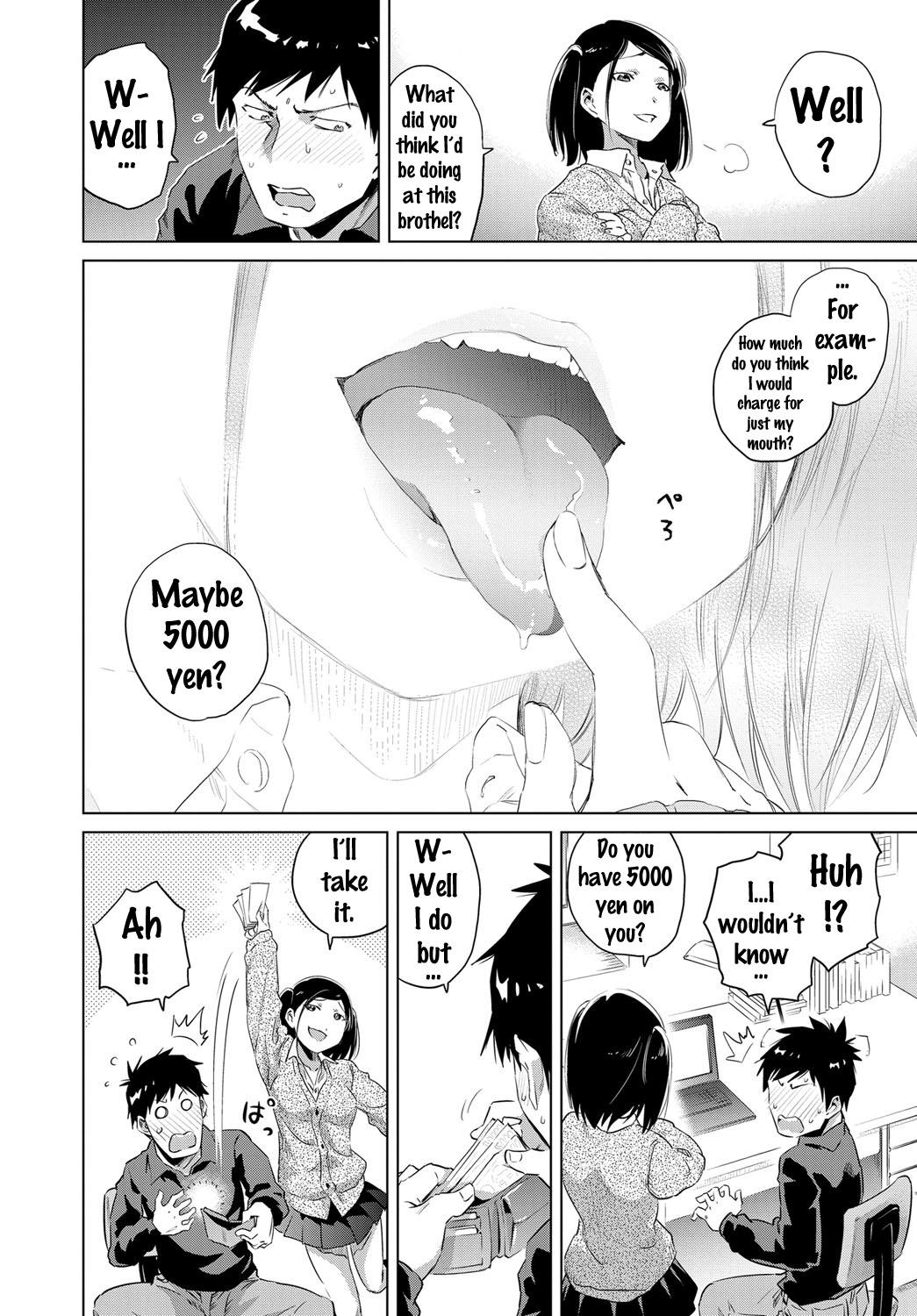 Black Cock Uiuishii Futari - Innocent Couple | Don't tell me my childhood friend is Coroa - Page 6