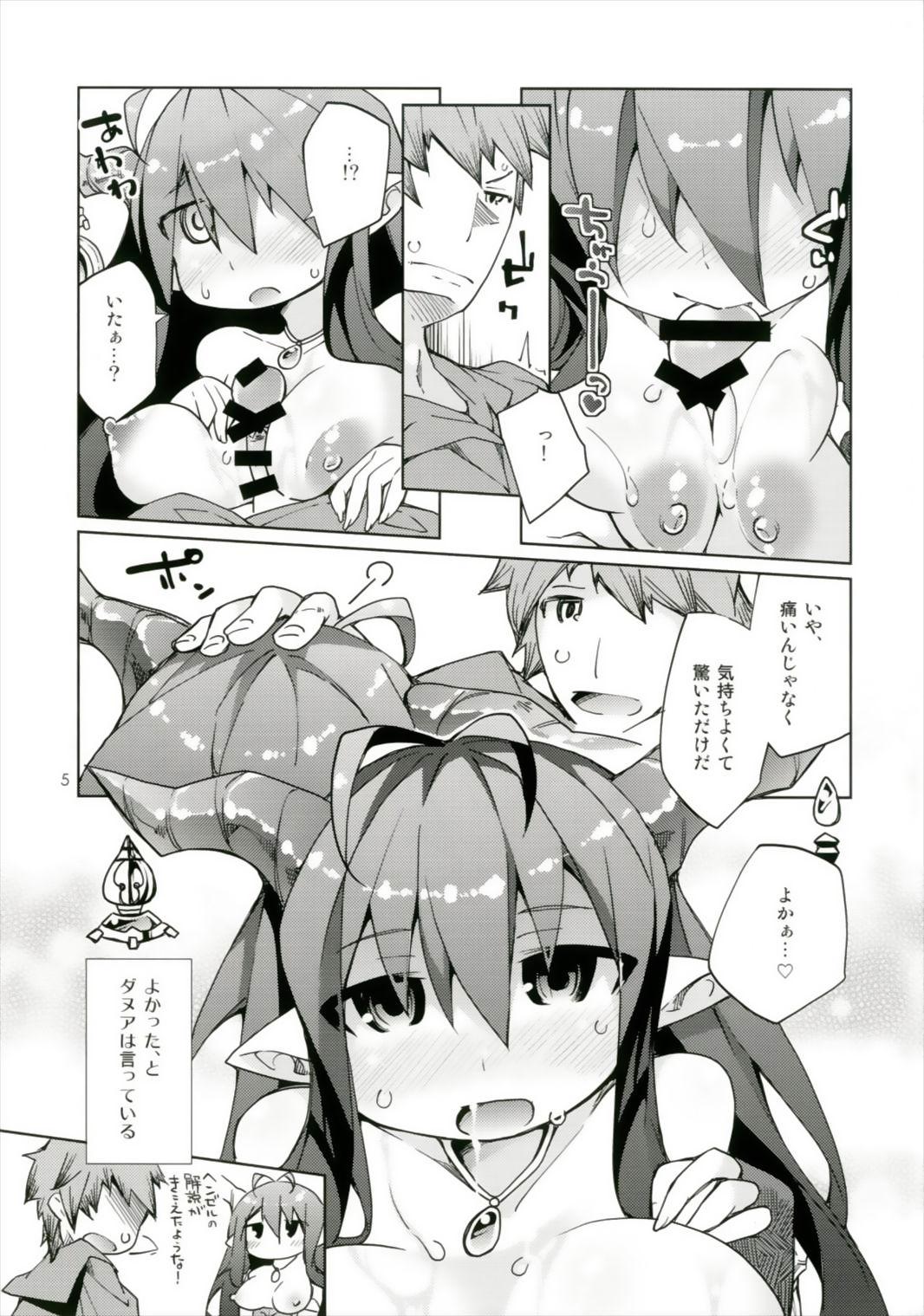 Free Amateur Kikuushi-sama e no Shinmitsudo ga MAX ni Narimashita! - Granblue fantasy Jerkoff - Page 5