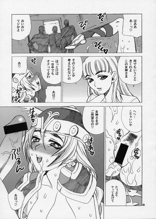 Asian Babes Yukiyanagi no Hon 10 Valkyrie no Hisoka na Tanoshimi - Eyeshield 21 Valkyrie no bouken Tgirl - Page 12