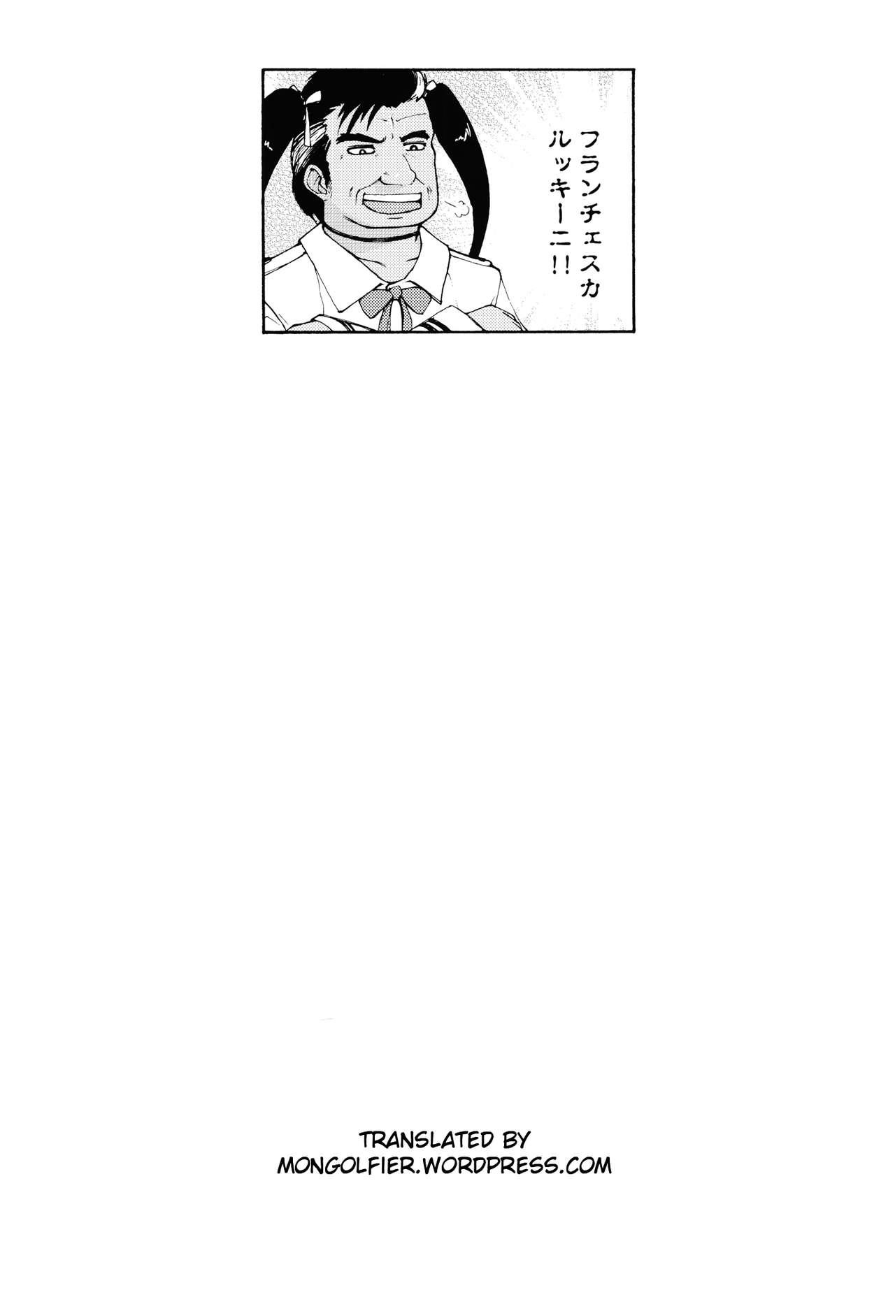 [Jyoka] Hachishaku Hachiwa Keraku Meguri - Igyou Kaikitan Ch. 1-7 [English] [Mongolfier] 192
