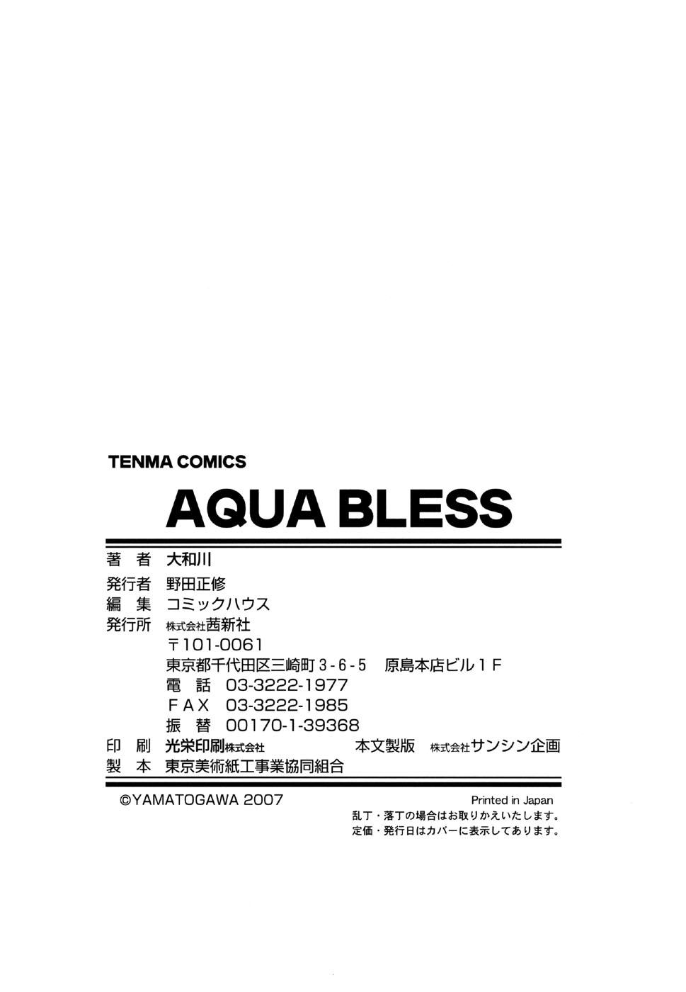 Aqua Bless 205