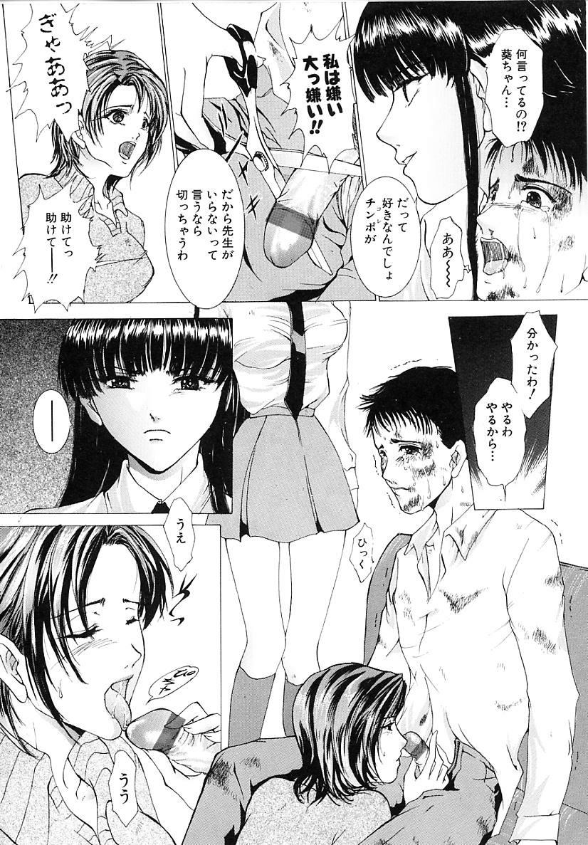 Read hentai Haitoku no Shoujo | Immoral Girls Page 10 Of 156 High Quality F...