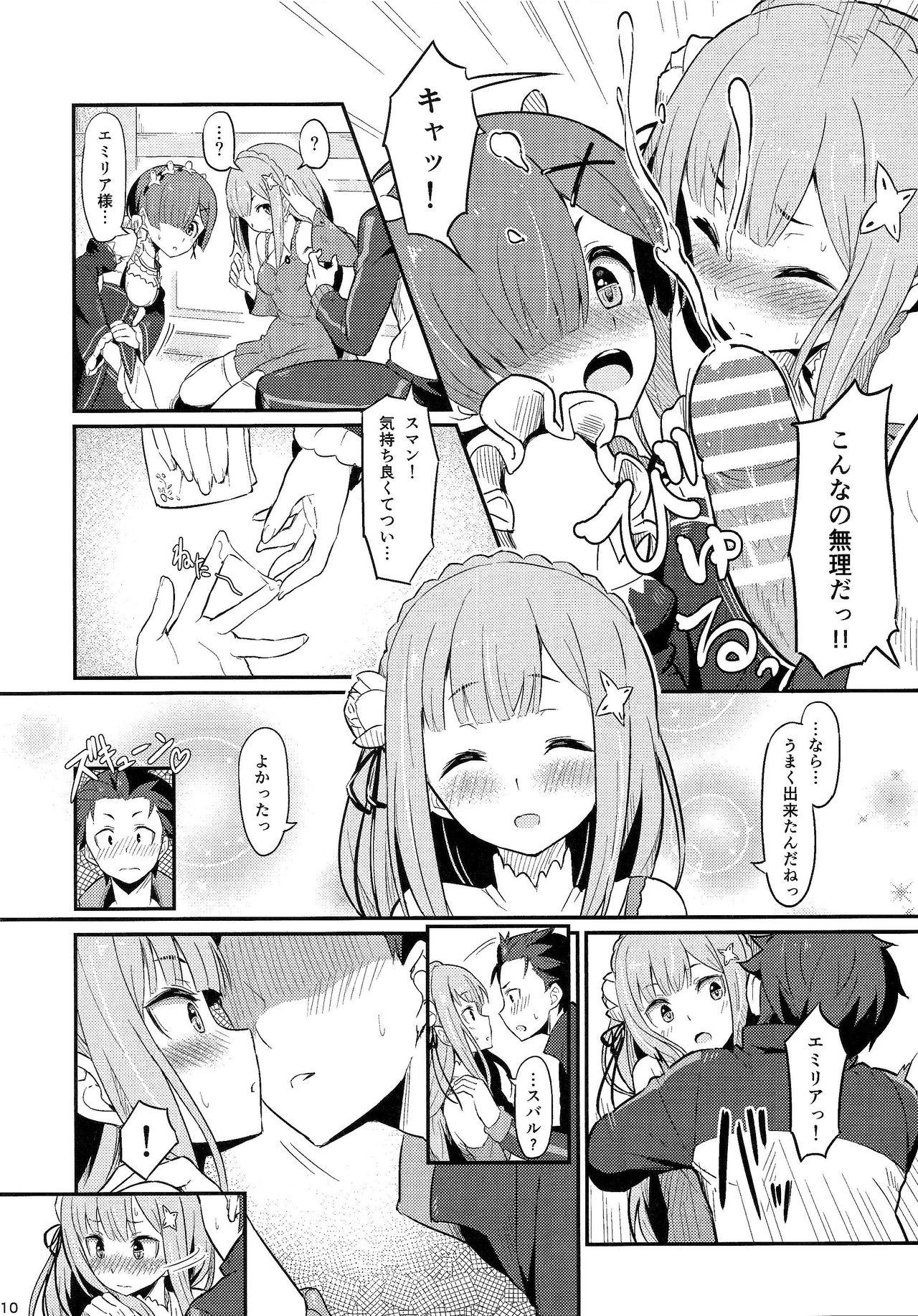 Women Sucking Rem no Emilia Kuttsuke Daisakusen - Re zero kara hajimeru isekai seikatsu Teen - Page 11