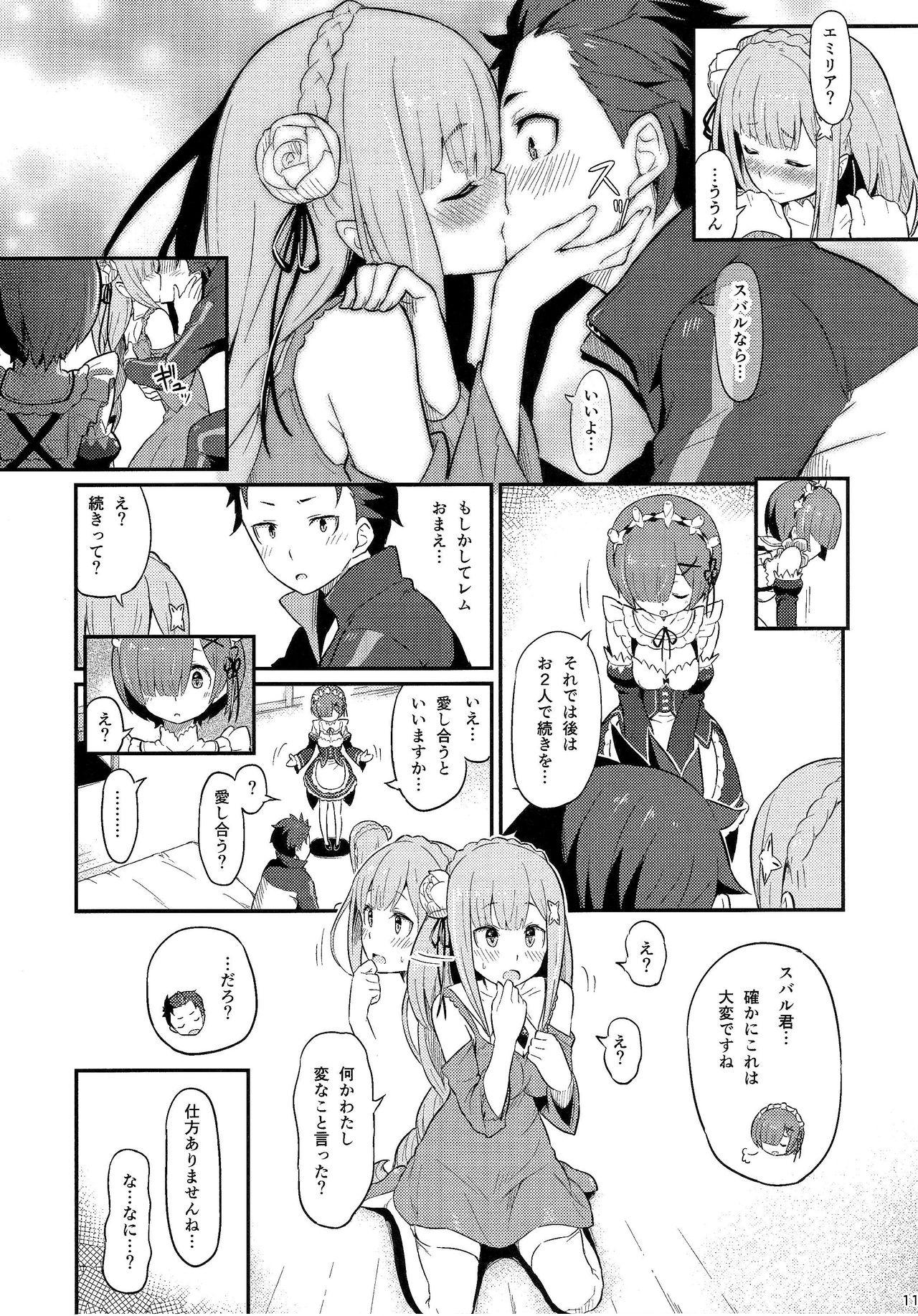 Caiu Na Net Rem no Emilia Kuttsuke Daisakusen - Re zero kara hajimeru isekai seikatsu Twink - Page 12