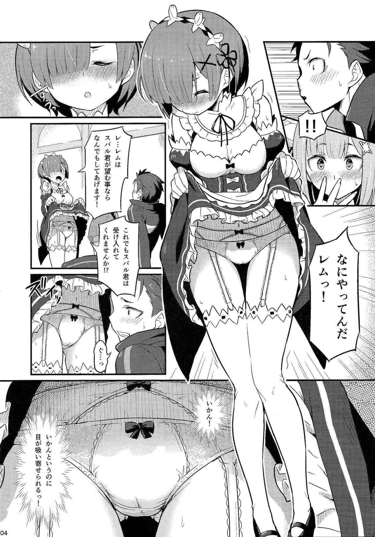 Wetpussy Rem no Emilia Kuttsuke Daisakusen - Re zero kara hajimeru isekai seikatsu Punish - Page 5