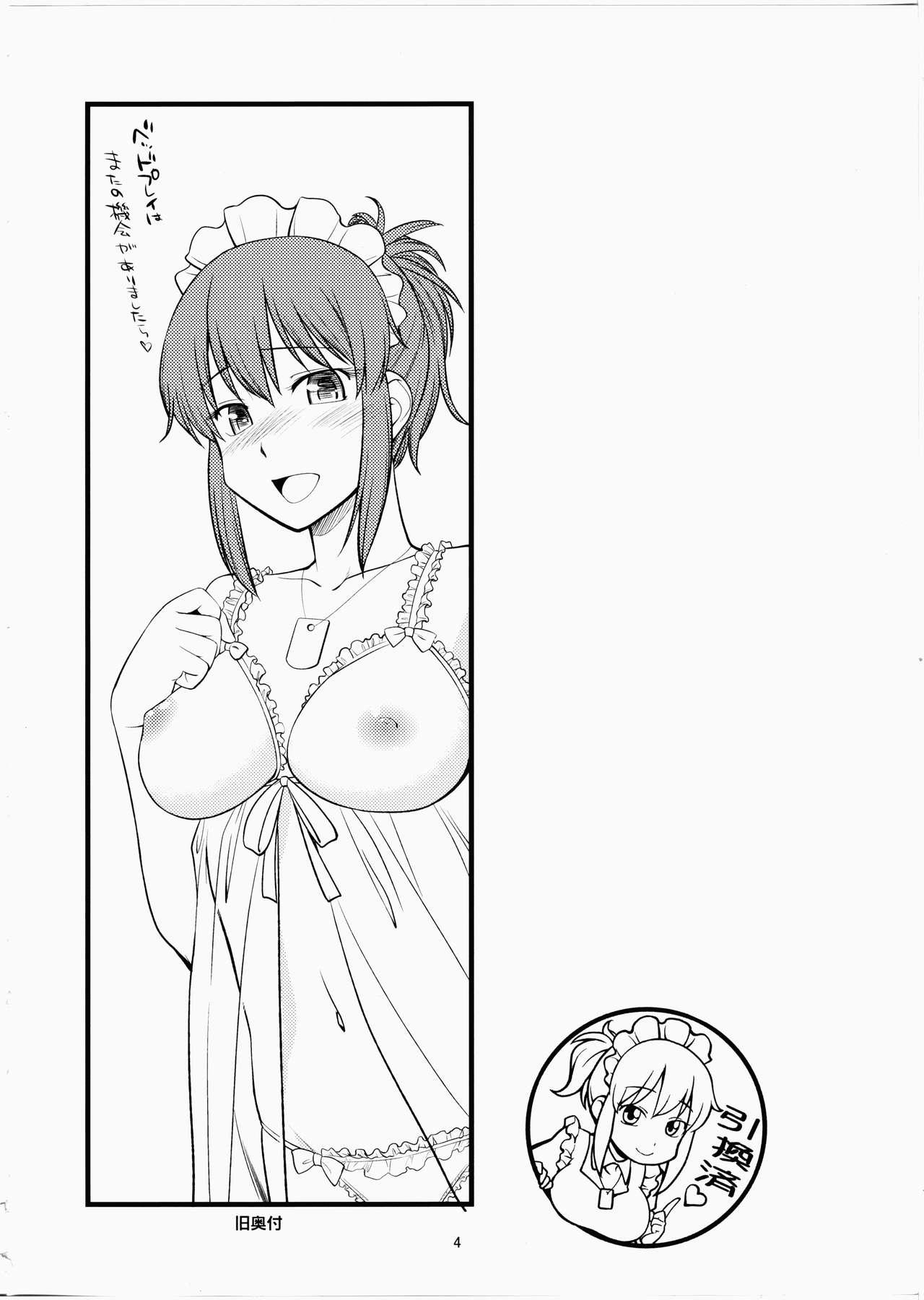 Girls Getting Fucked Kudoi-san To Ofuro De Yaritaihoudai Old Vs Young - Page 3