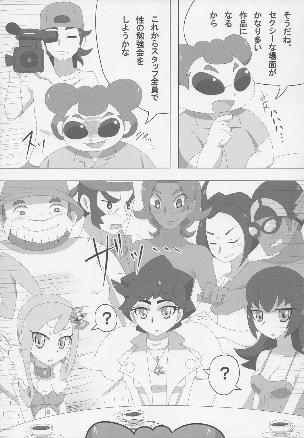 Doggy SEX AND THE Miare City - Pokemon Tites - Page 4