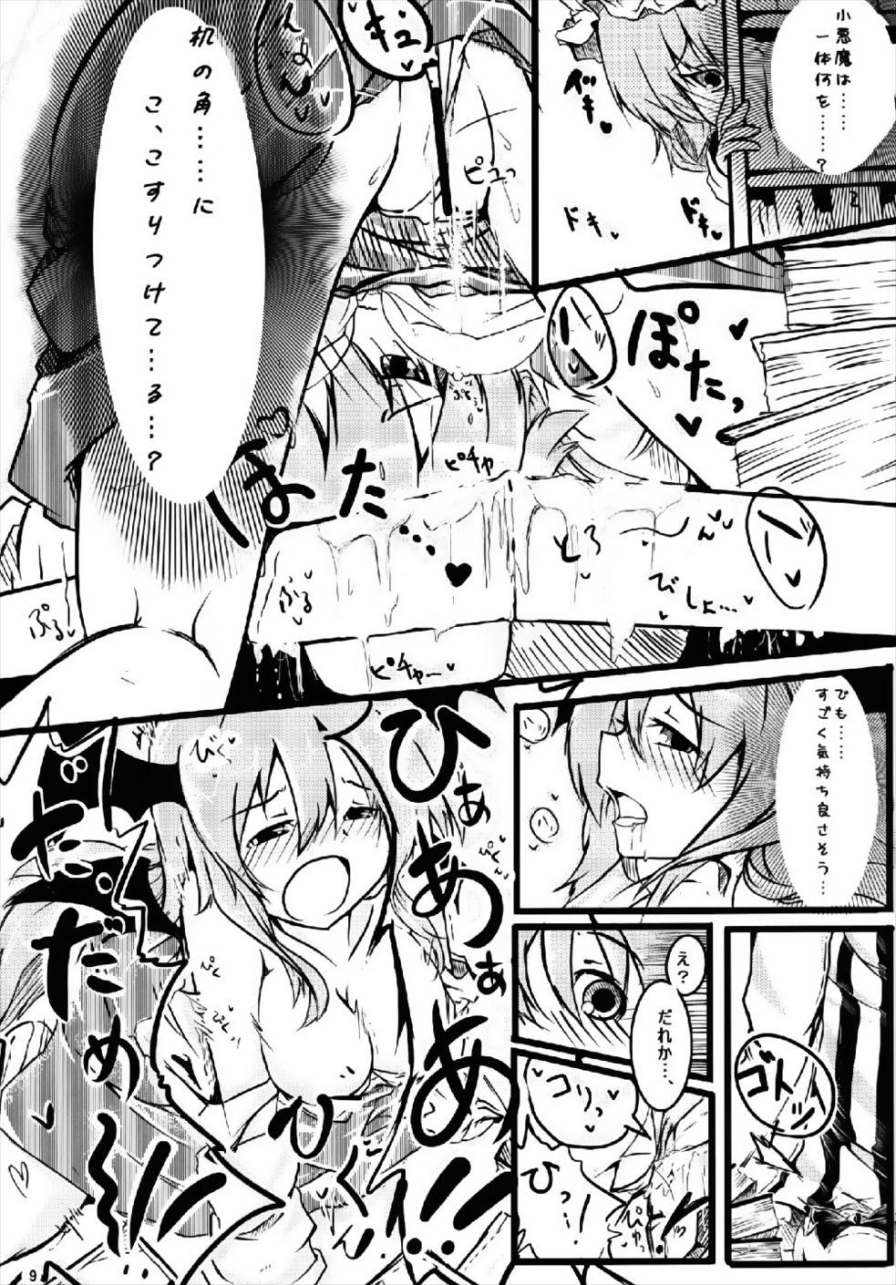 Pale RemiFlaPatche! - Touhou project Oralsex - Page 8