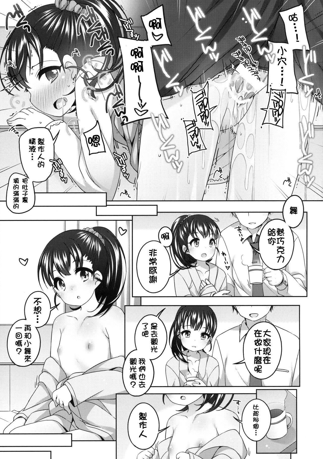 Sis Live no Mae no Hi wa - The idolmaster Spy Cam - Page 8