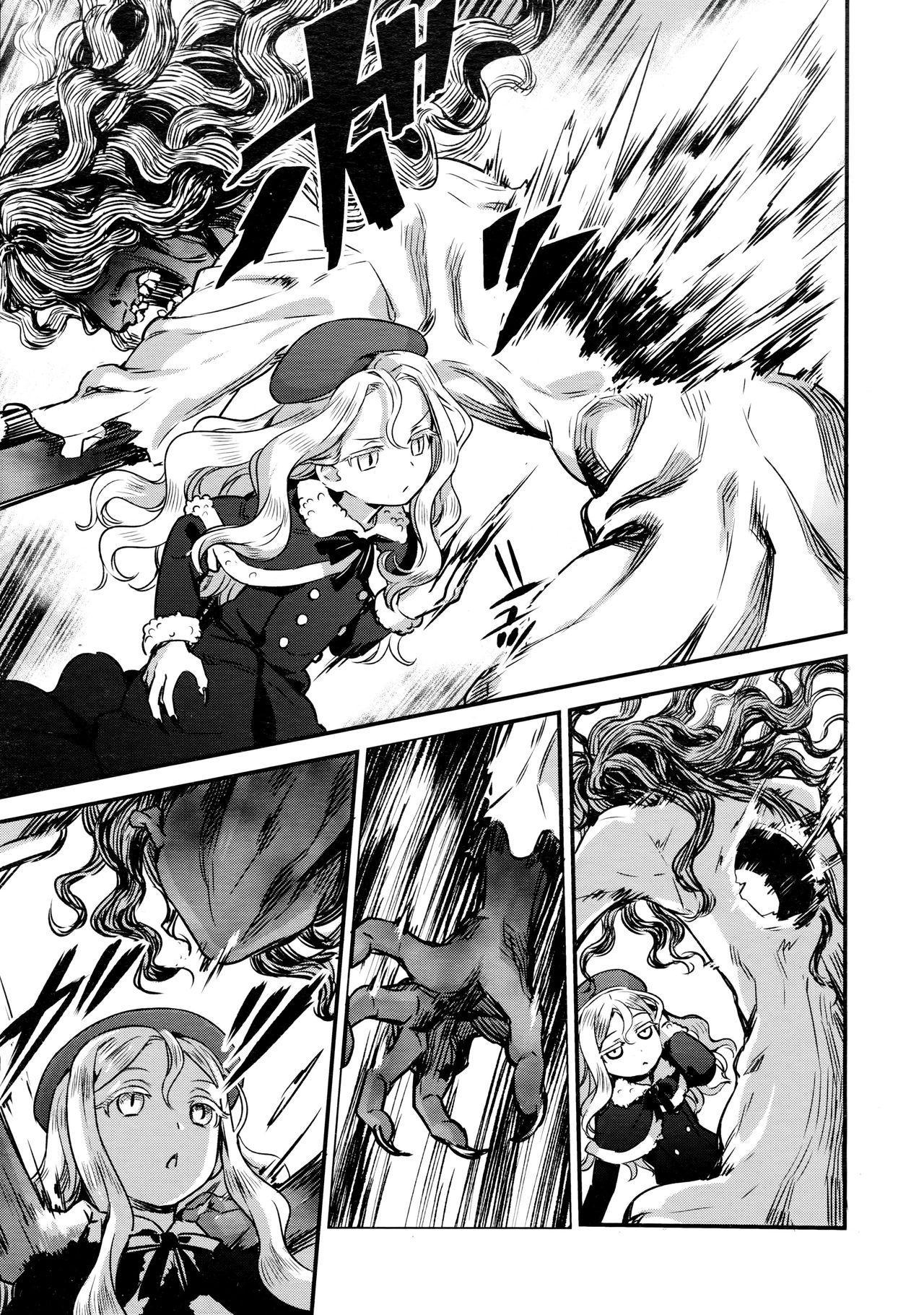 Lesbos Yupiel-sama to no Nichijou Romance - Page 5