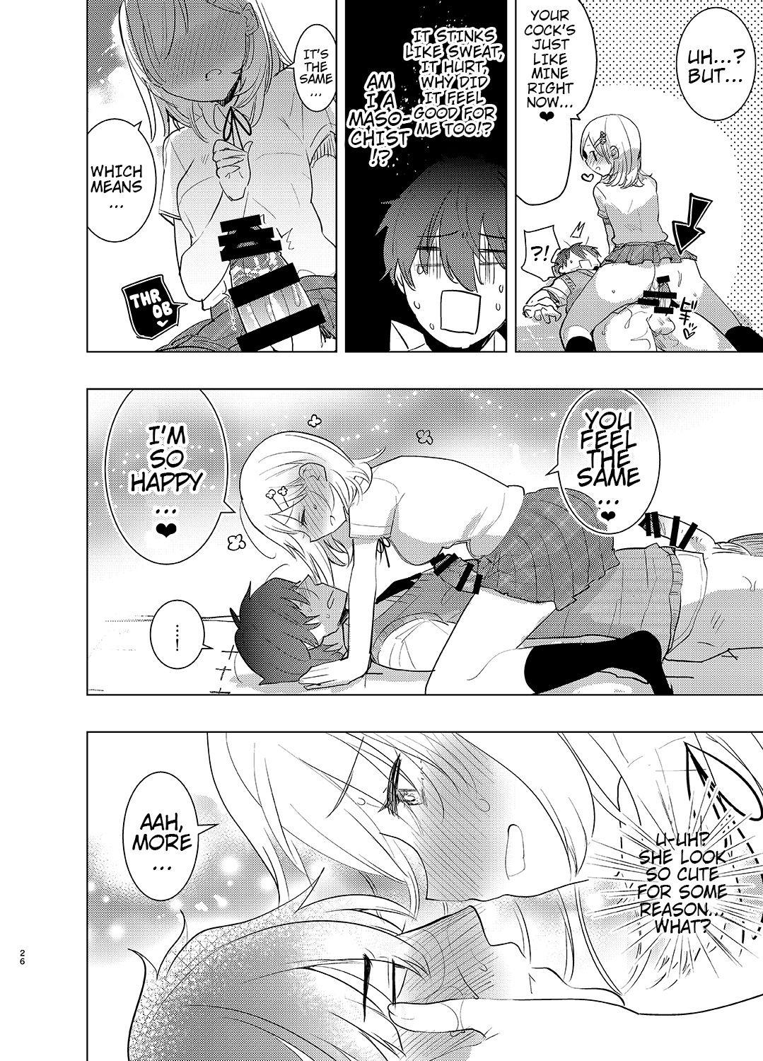 Gakkou Ichi no Ouji-sama ga Jitsuwa DoS de Haraguro dakedo Atashi no Futanari Chinpo no Mae dato Soku Ochi Mesu Ahegao Sarashichautte Hontou desu ka?! 24