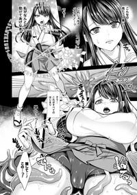 2D Comic Magazine Shokushu ni Kiseisareshi Otome no Karada Vol. 2 8