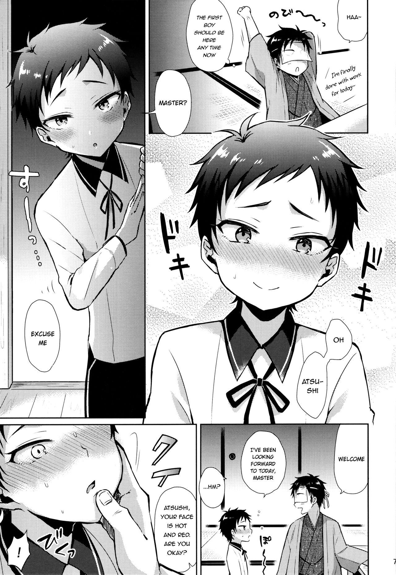 Homo Taishou-gumi Taishou - Touken ranbu Swallowing - Page 7