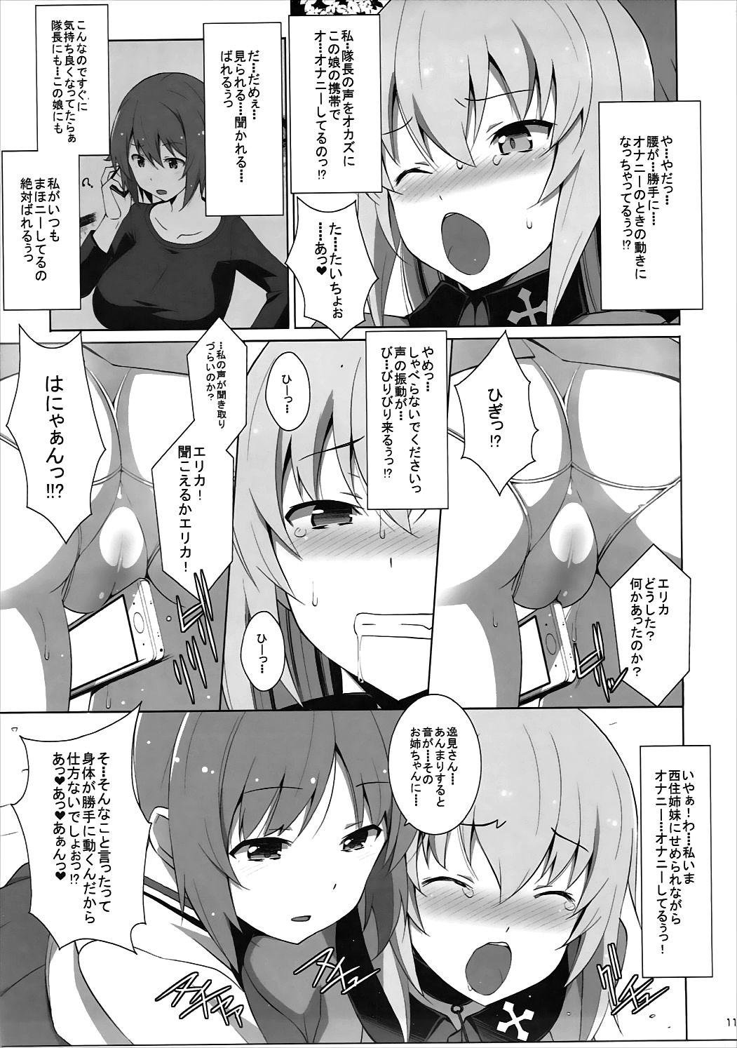 Imvu Onanie Daisuki Itsumi-san Roshutsu Hen - Girls und panzer Phat - Page 12