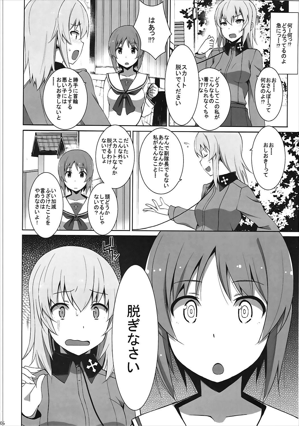 Hung Onanie Daisuki Itsumi-san Roshutsu Hen - Girls und panzer Gay Military - Page 7