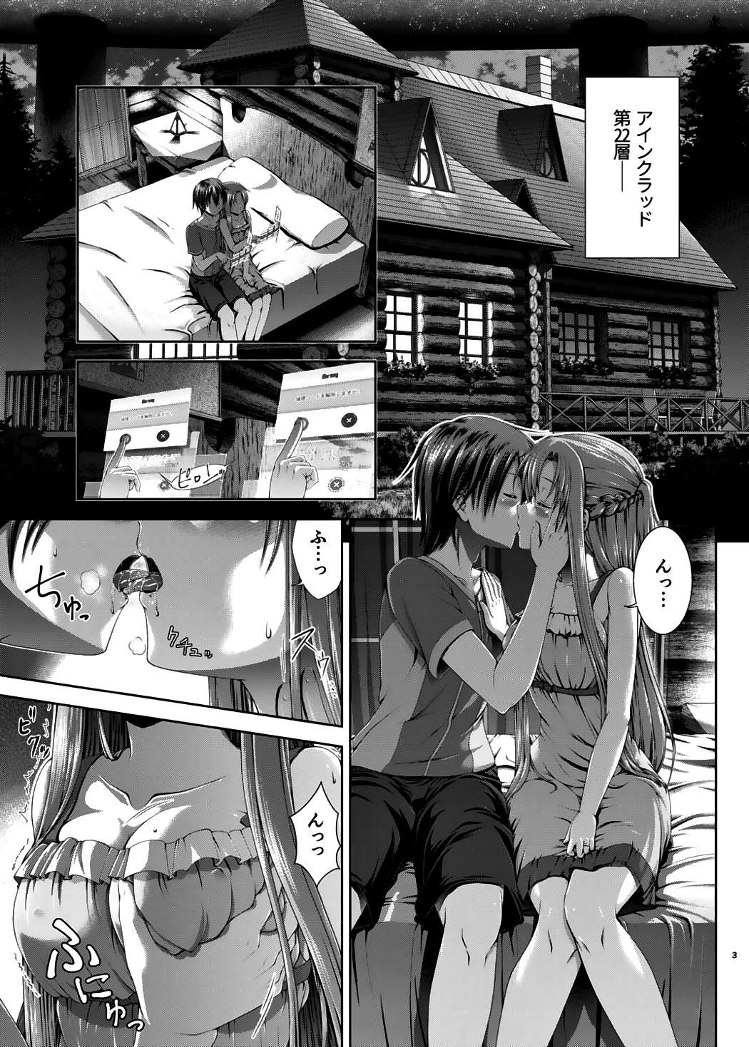 Shinkon dashi Asuna to Omoikkiri Love Love Shiyou! 3