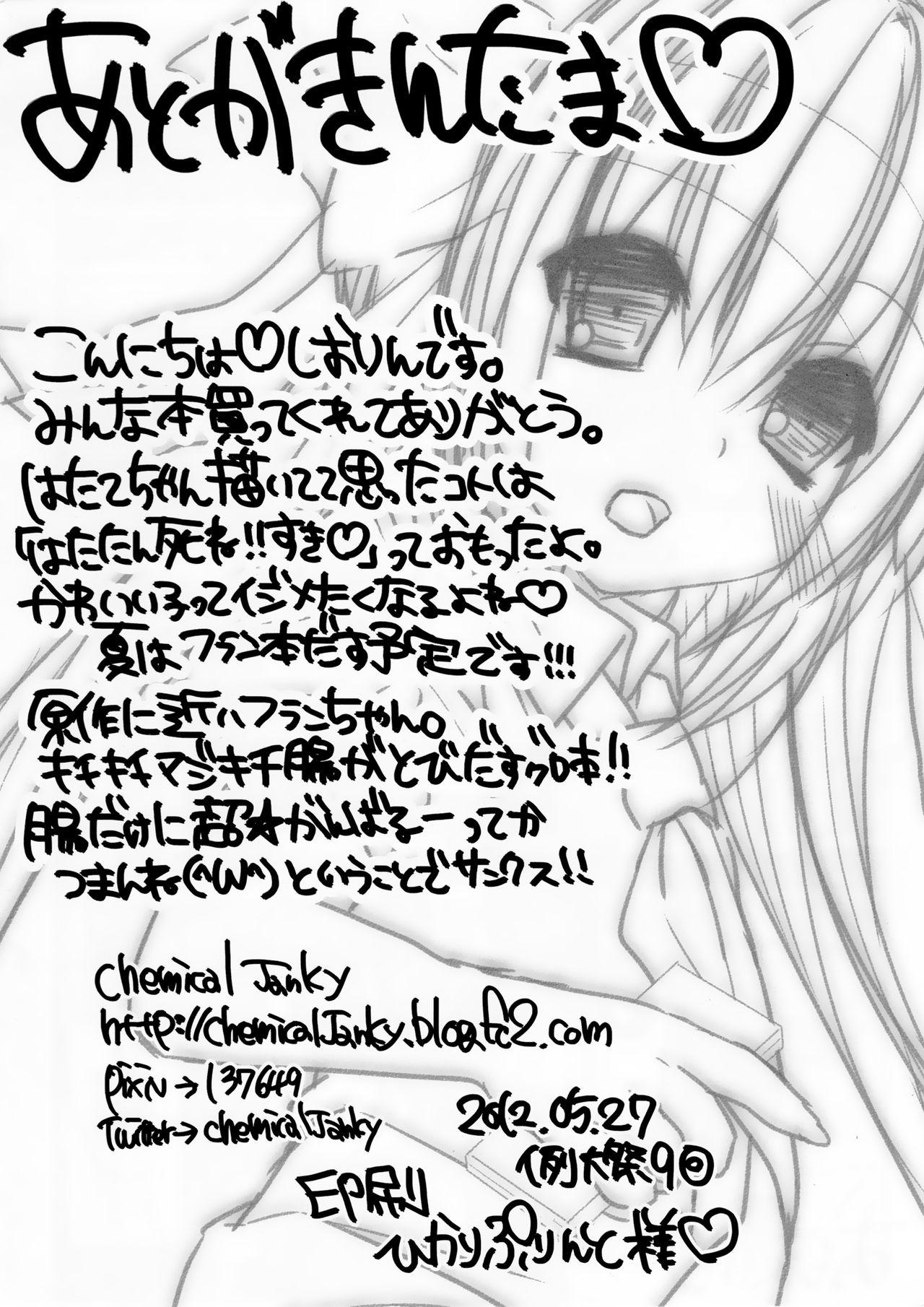 Amateur Porn Niconama Hata-tan - Touhou project Hot - Page 53