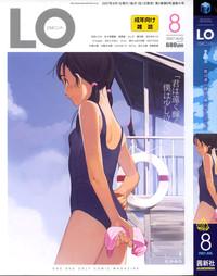 COMIC LO 2007-08 Vol. 41 0