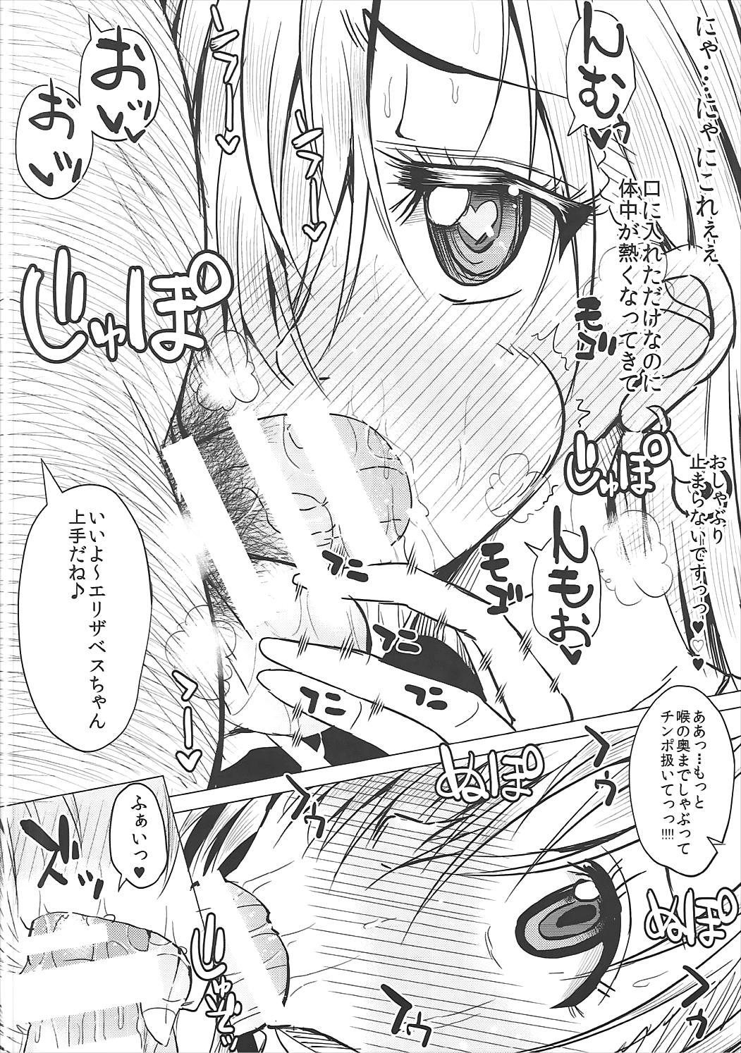 Bangkok Elizabeth-chan o, Itadakimasu!!!! - Nanatsu no taizai Arabe - Page 4