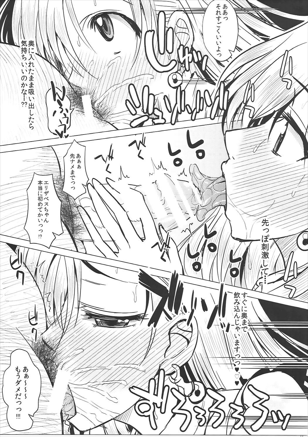 Gay Oralsex Elizabeth-chan o, Itadakimasu!!!! - Nanatsu no taizai Gay Pov - Page 5