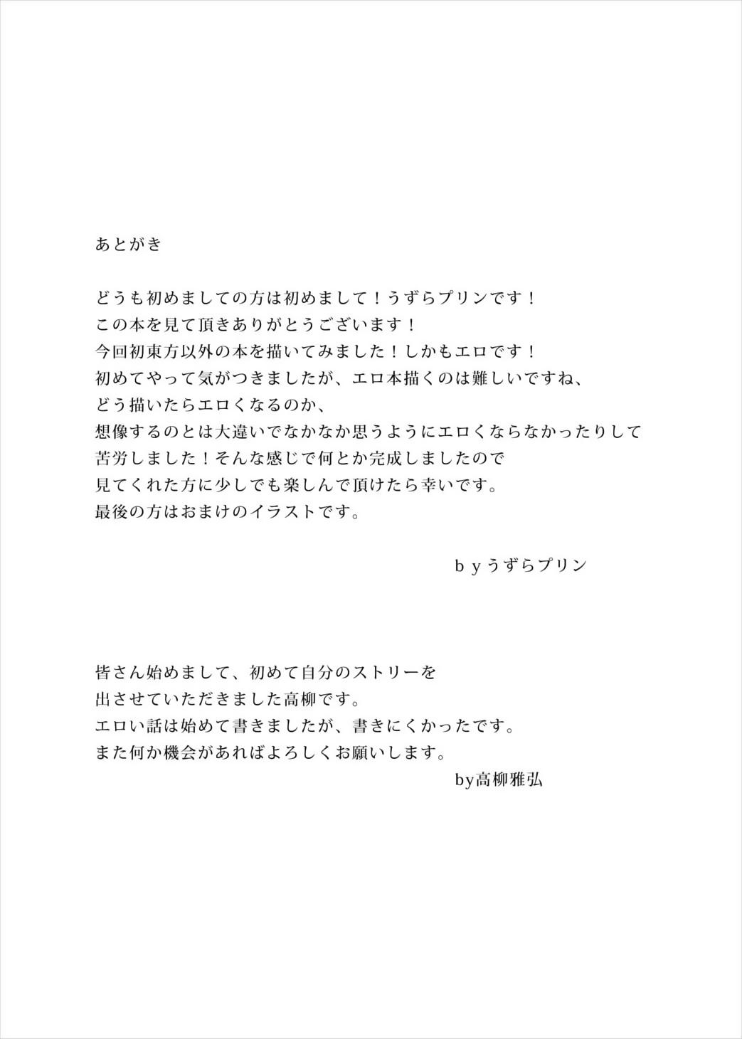 Blonde Teitoku no Haitokukan - Kantai collection Solo - Page 28