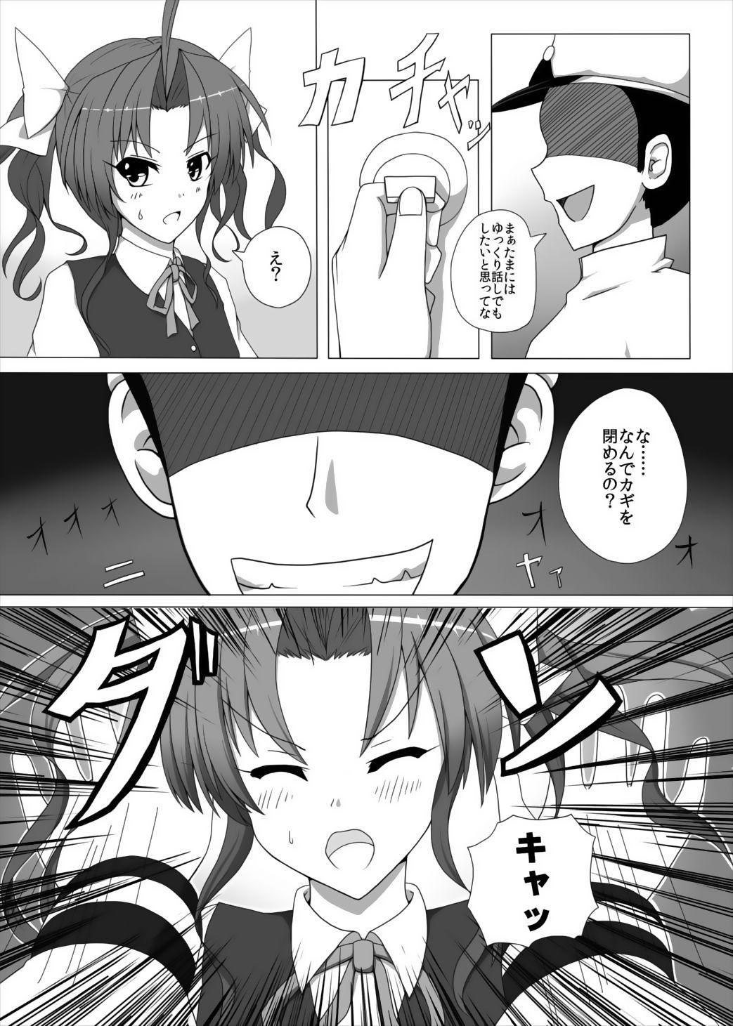 Hotfuck Teitoku no Haitokukan - Kantai collection People Having Sex - Page 4