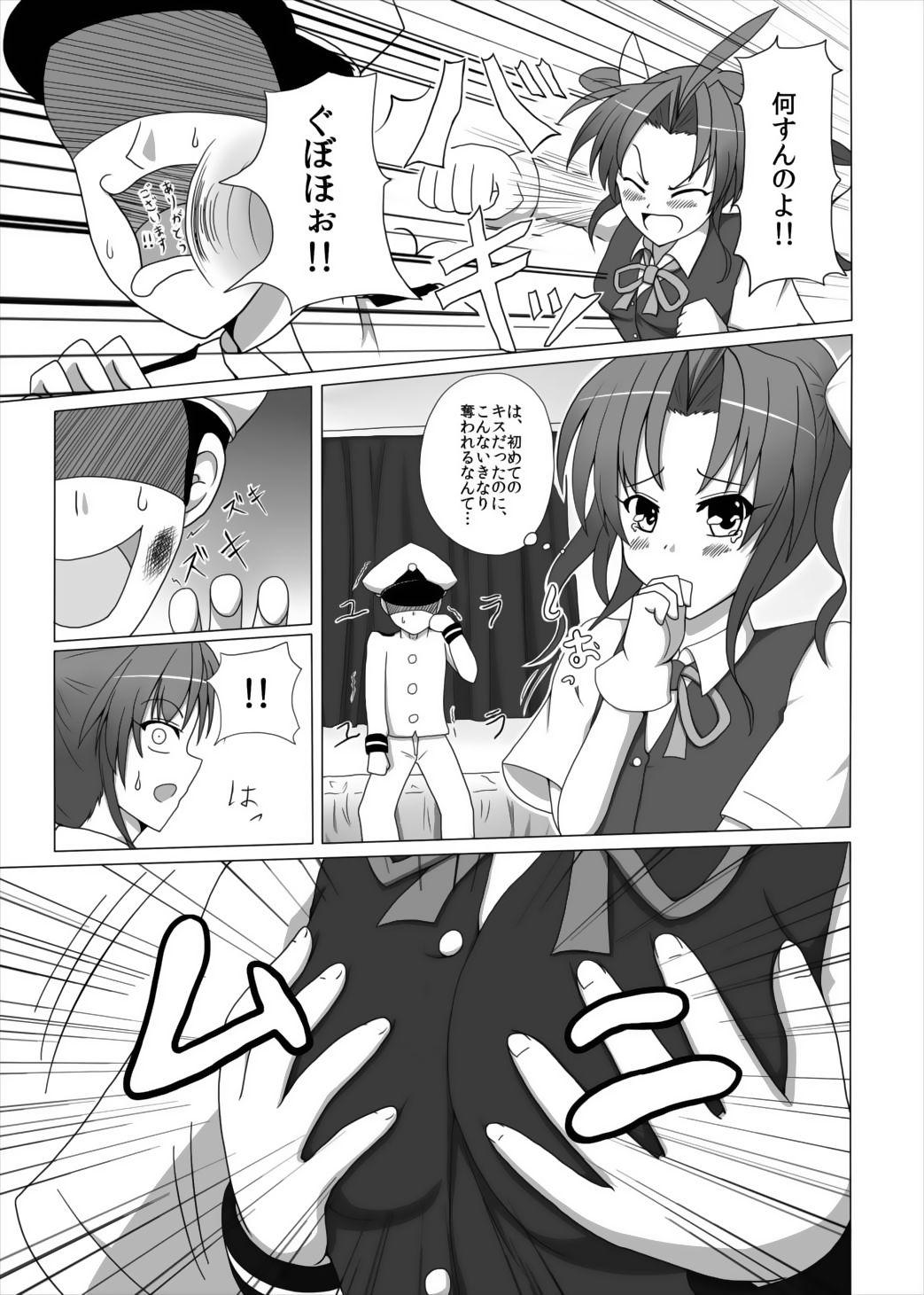 Hotfuck Teitoku no Haitokukan - Kantai collection People Having Sex - Page 6
