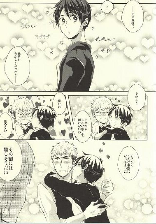 Liveshow Shitte ka Shirazu ka My Boy - Shingeki no kyojin Gay Longhair - Page 8