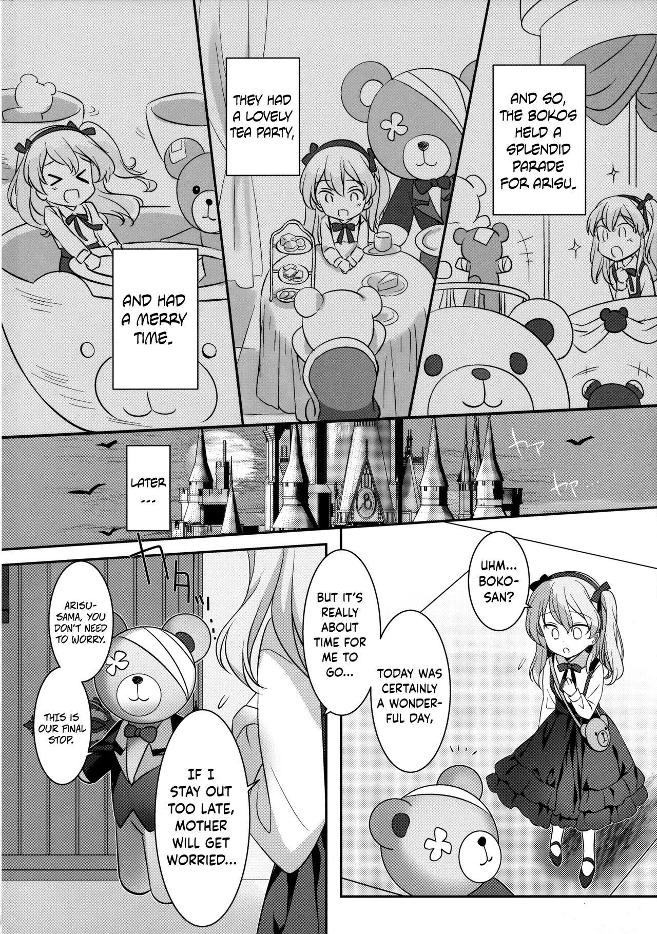 Class Fushigi no Kuni no Arisu - Girls und panzer Best Blowjob - Page 3