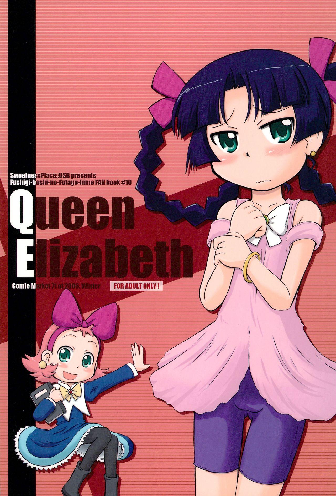 Crossdresser Queen Elizabeth - Fushigiboshi no futagohime Gay Straight - Page 1