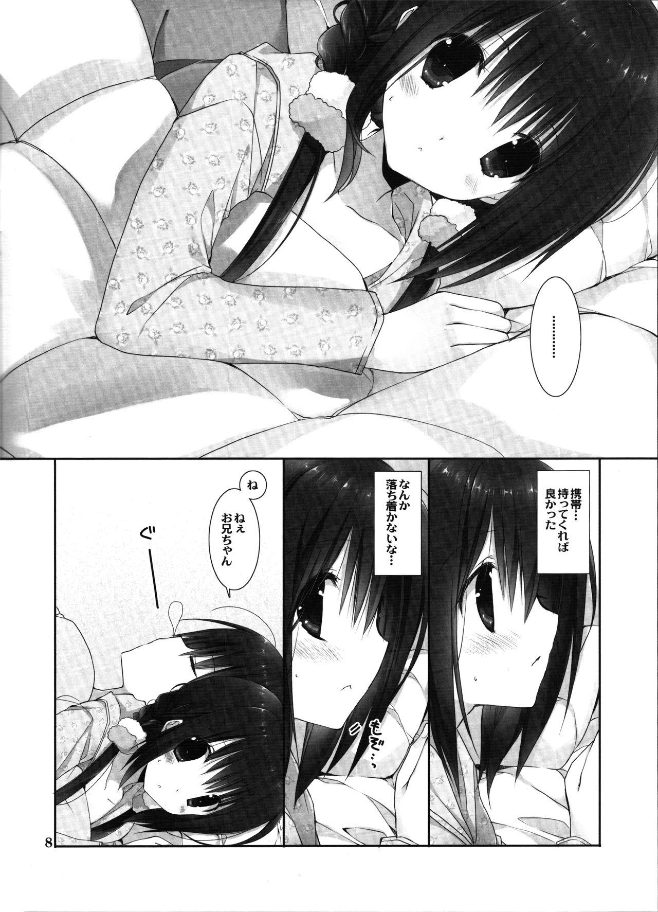Naked Sluts Imouto no Otetsudai 8 Trimmed - Page 7