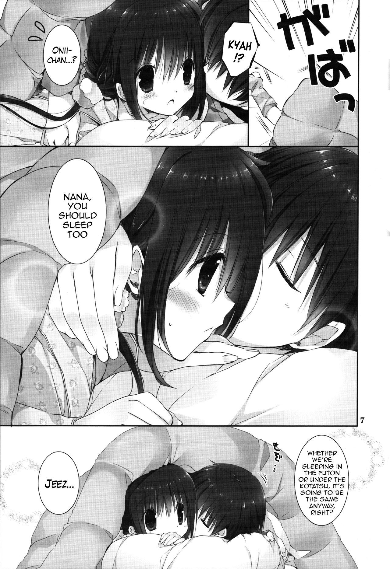 Mask Imouto no Otetsudai 8 | Little Sister Helper 8 Lovers - Page 6