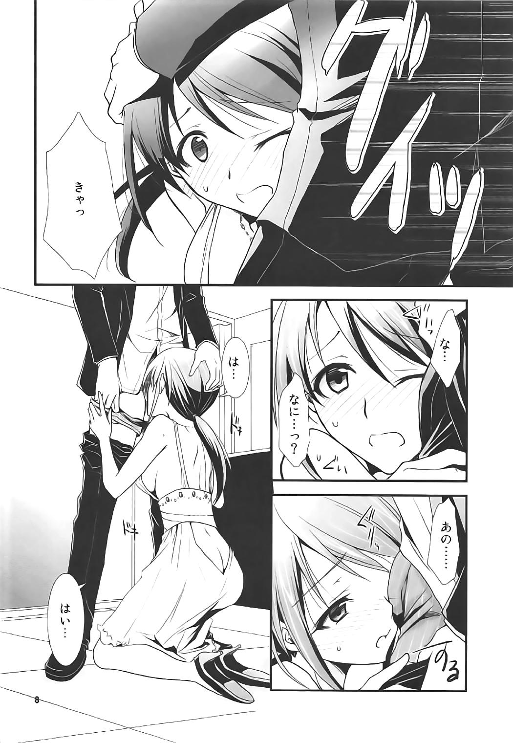 Ass Lick Takanari no Cinderella - The idolmaster Gay Bareback - Page 7