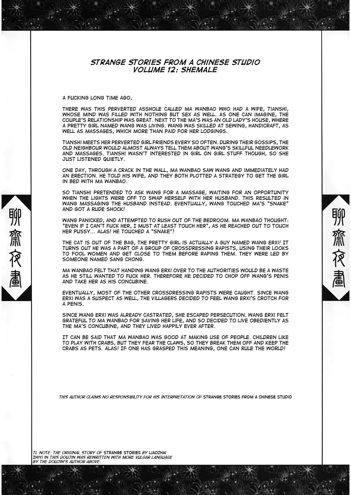 Gay Pissing Night Tales from a Chinese Studio: Wang Erxi Fucking - Page 4