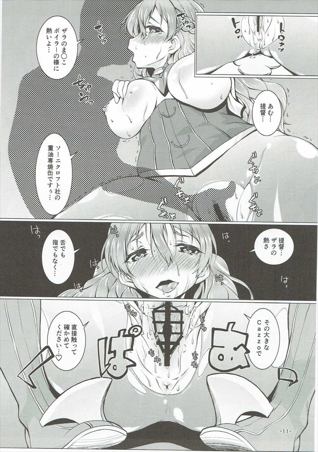 This Modori Cazzo no Zara-kyuu Shimaidon - Kantai collection Soft - Page 10