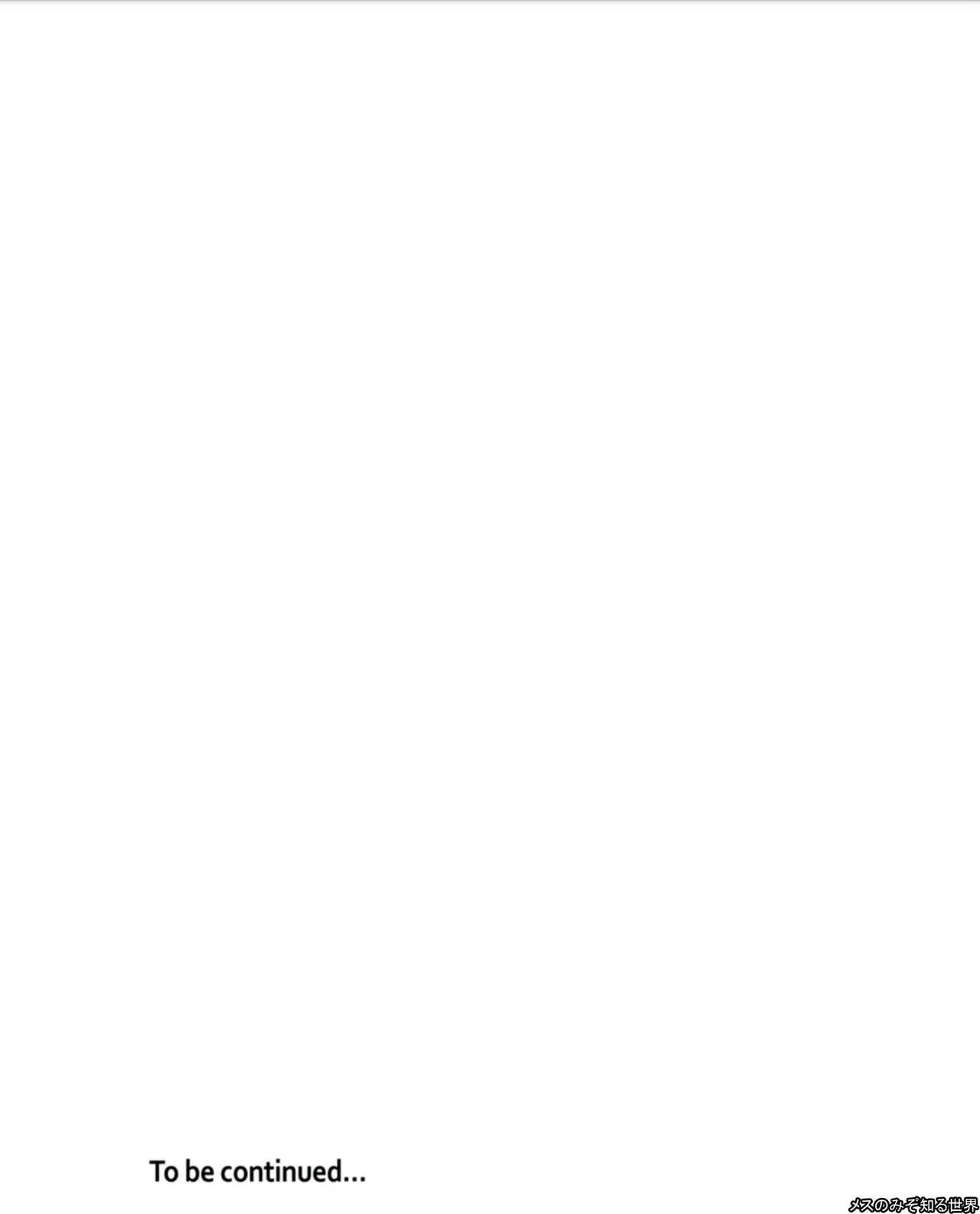 Gay Pawn [Amane Shirou] Mesu no Mizo Shiru Sekai ~Usotsuki JK ni Seisai no Gishiki~ Ch. 5 [Chinese] [伊織漢化組] Gay Boy Porn - Page 27